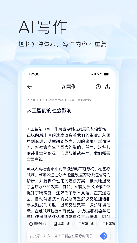 沙漠中仙人掌与星空银河的极简壁纸