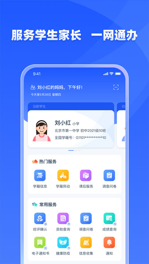 皇朝棋牌app