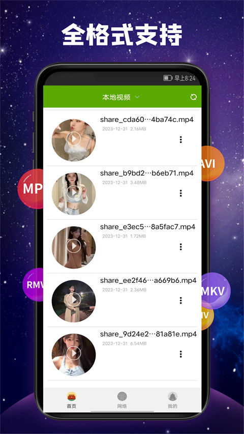 深海中悬浮的发光珊瑚与海星壁纸