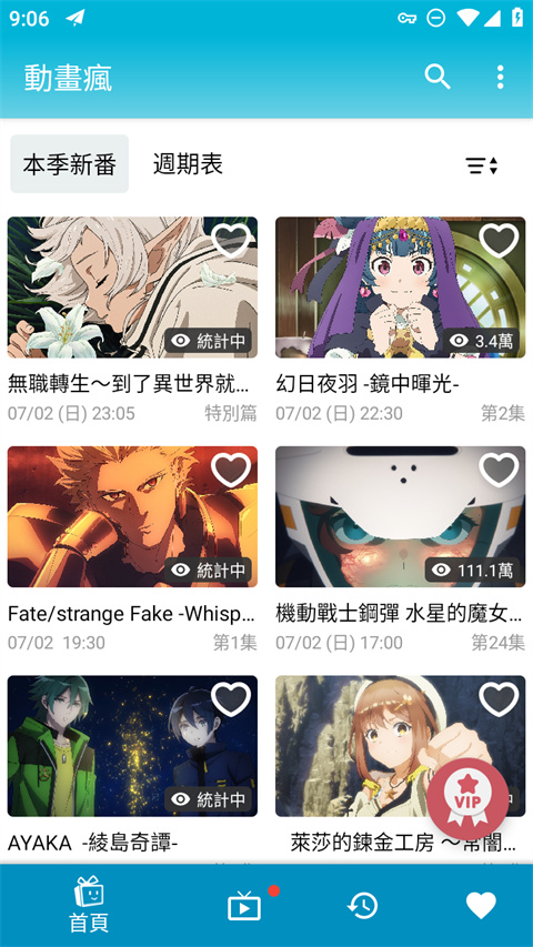 巨嘴鸟喙里吐出狐狸追的彩虹泡泡壁纸