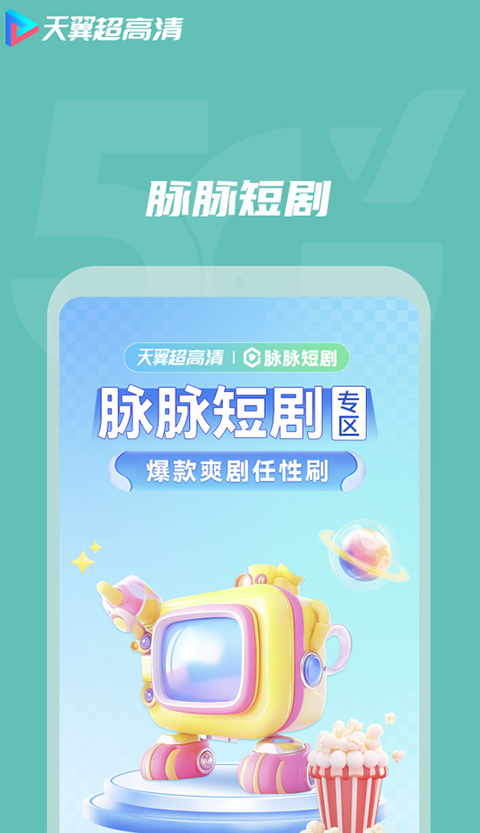星空下萤火虫群聚成发光河流的壁纸